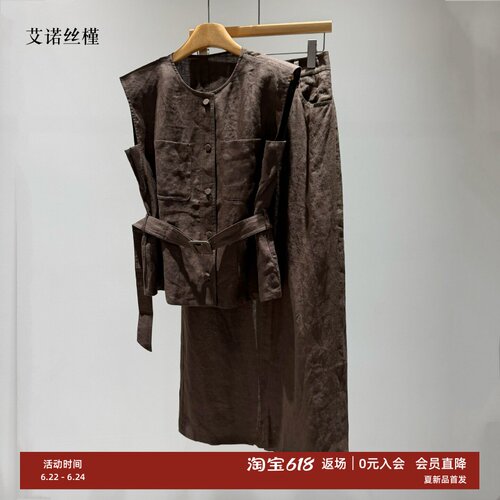 夏款复古无袖马甲半裙套装