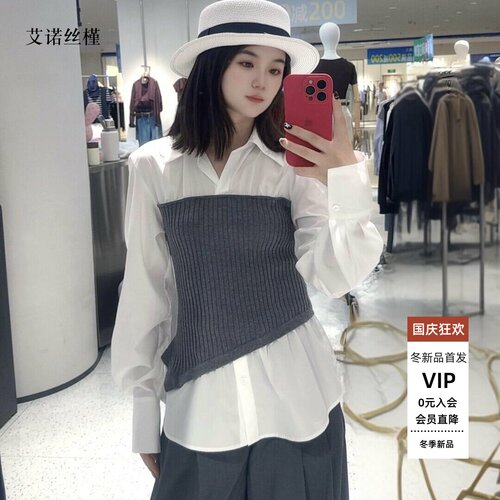 26秋假两件针织拼接衬衫女长袖