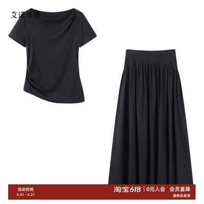 夏新款休闲短袖半裙套装