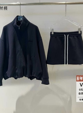 ariosee艾诺丝槿官方旗舰店2026春新款收腰卫衣半裙套装BR101196