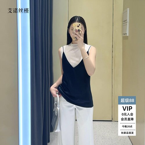 春款V领吊带针织两件套