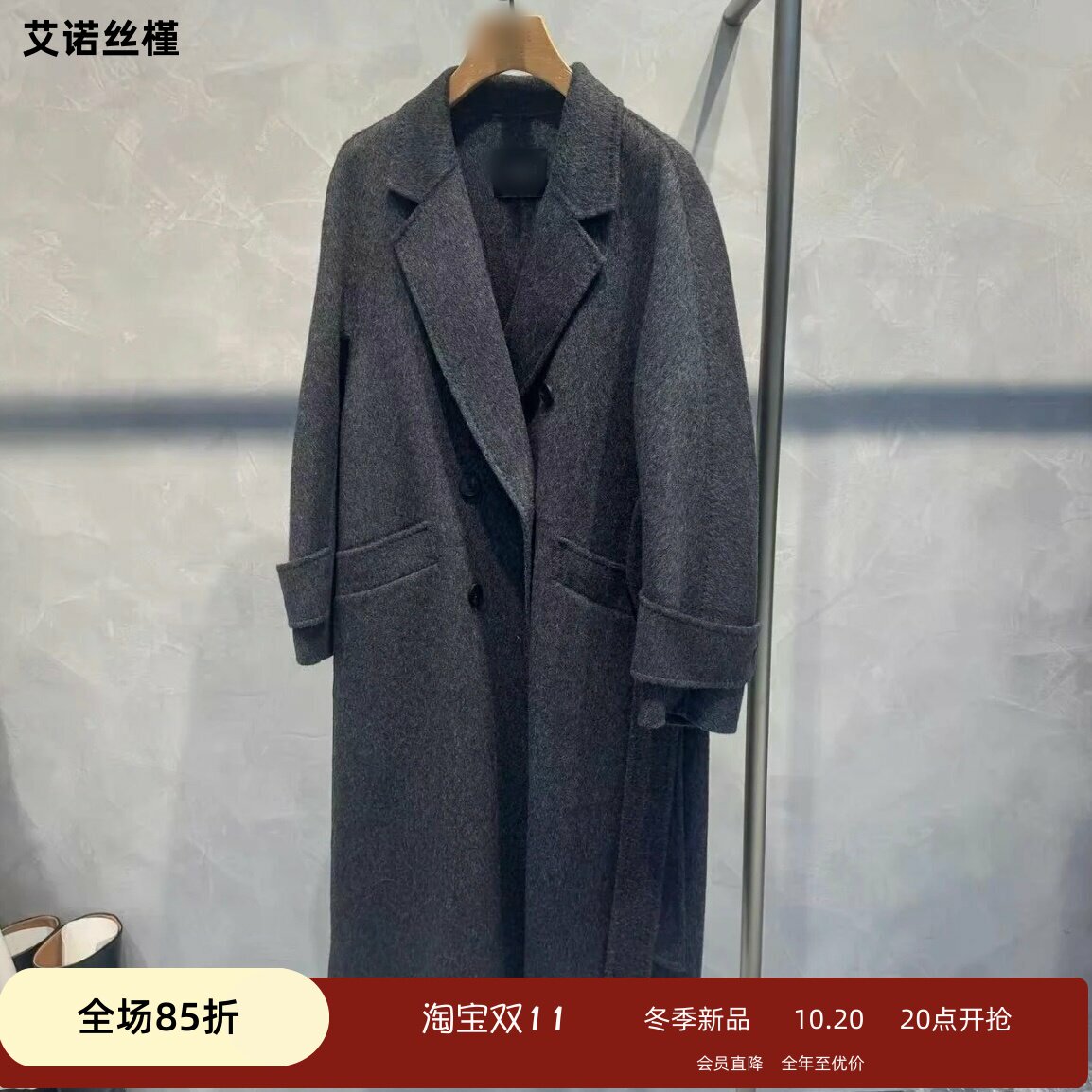 2026冬季新品呢子大衣