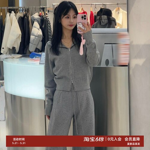 灰色连帽卫衣阔腿裤套装