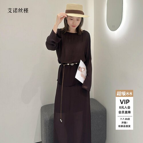 上衣松紧腰半身裙时尚两件套装女