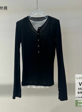 ariosee艾诺丝槿官方旗舰店2026春季新款毛针织衫毛衣女BR601116