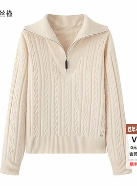 ariose艾诺丝槿官方旗舰店正品2026春季半拉链翻领长袖针织衫3241