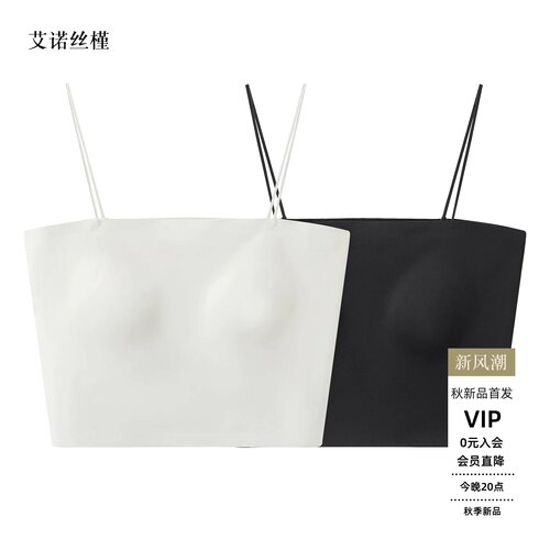 夏款抹胸带胸垫吊带背心