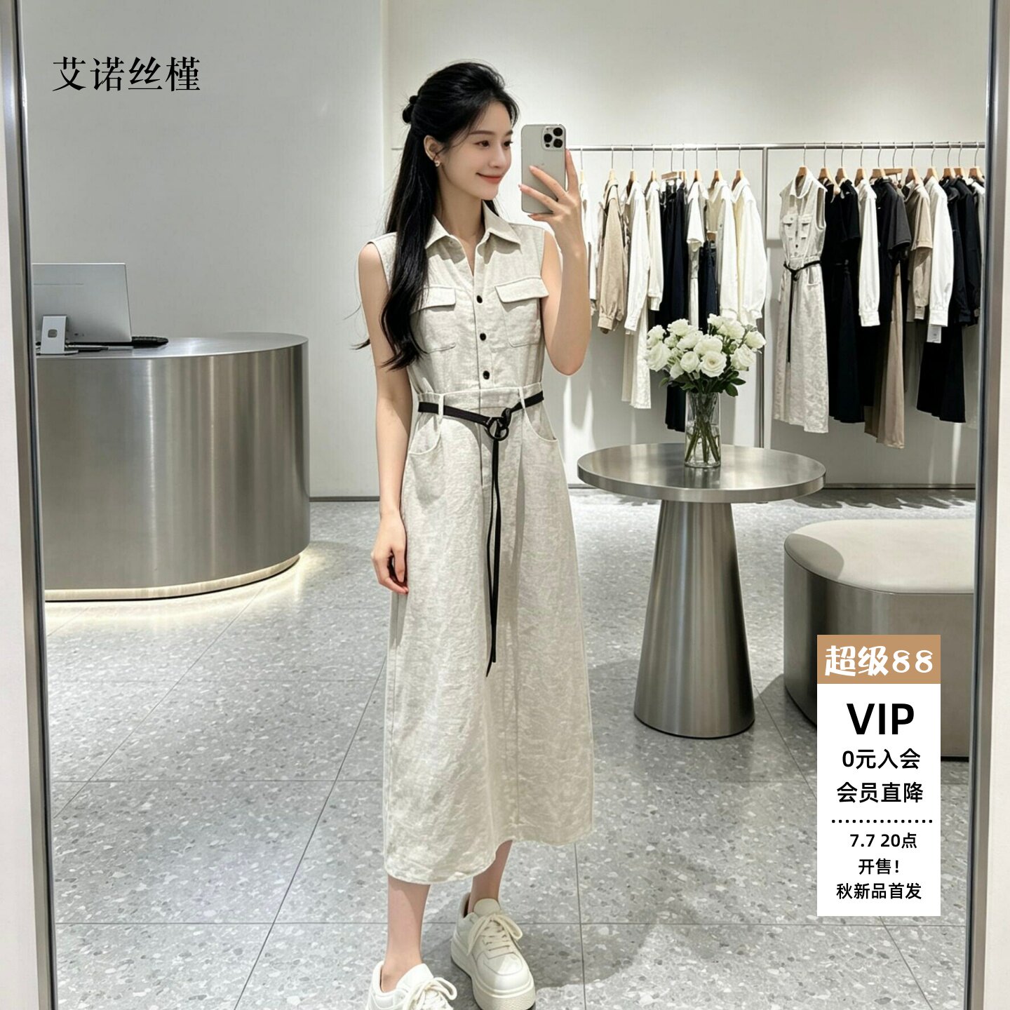 ariose·e艾诺丝瑾官方旗舰店正品2026夏衬衫式收腰连衣裙P681816