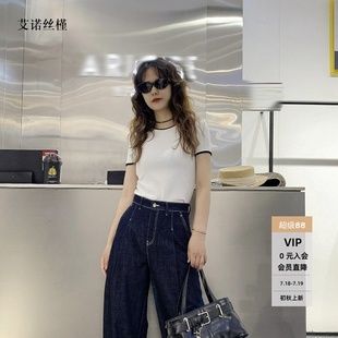 ariosee艾诺丝槿官方旗舰店2025春夏新款 T恤上衣50436129 时尚 短袖