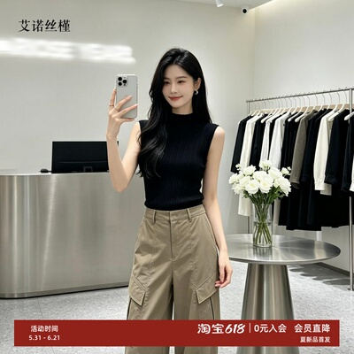 夏新款立领套头针织衫女
