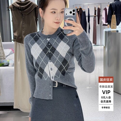 秋款毛衣针织衫外套女BR804121