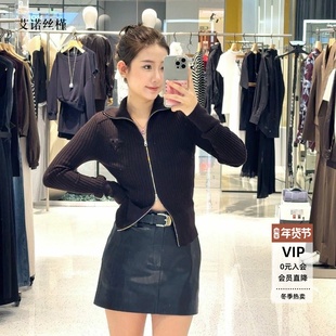 ariosee艾诺丝槿官方旗舰店正品2025秋冬款拉链针织开衫AR803115