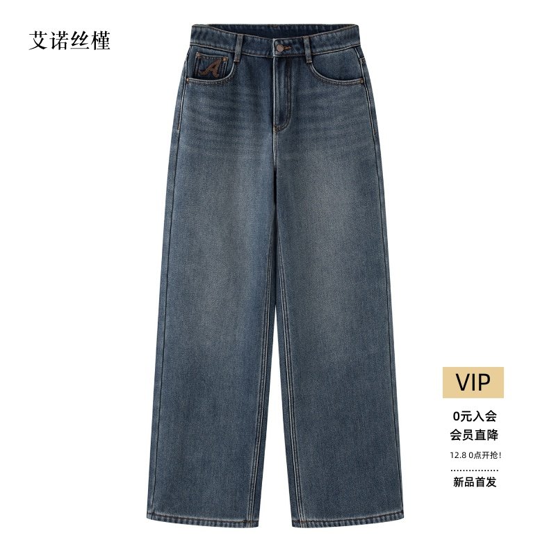 高腰百搭直筒加绒牛仔裤女
