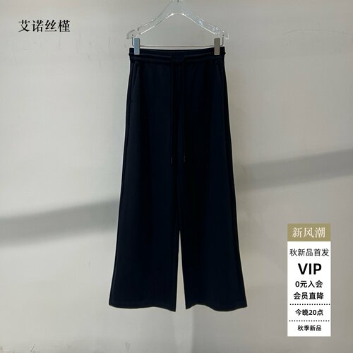 2026秋季新款休闲裤子