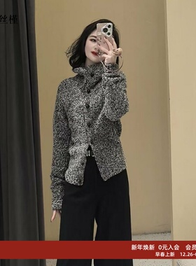 ariosee艾诺丝槿官方旗舰店商场同款2025秋冬羊毛针织衫AR804148