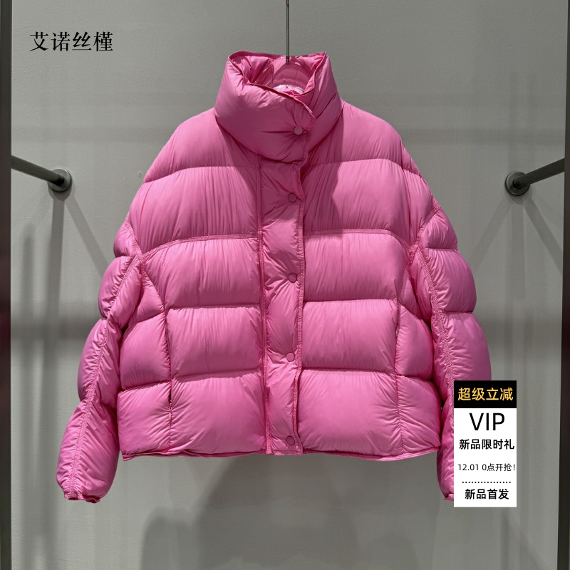 立领时尚保暖白鸭绒短羽绒服女