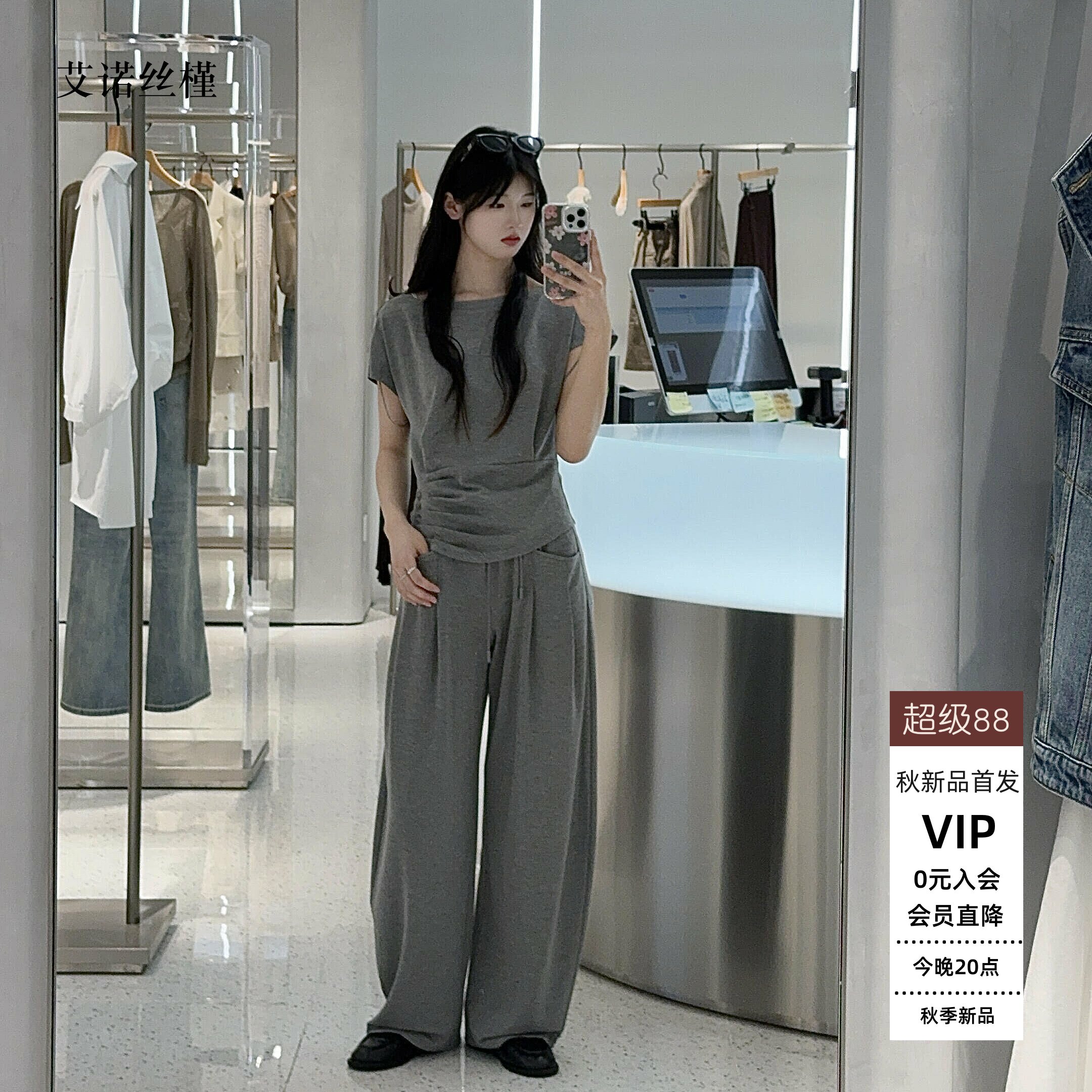 ariose·e艾诺丝瑾官方正品旗舰店2026夏抽绳阔腿裤套装BR602188