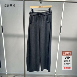 ariosee艾诺丝槿2025新款官方旗舰店秋装休闲裤女直筒裤AR314127