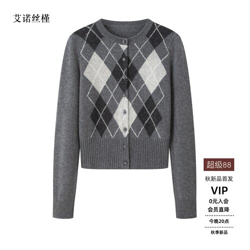 秋款毛衣针织衫外套女BR804121