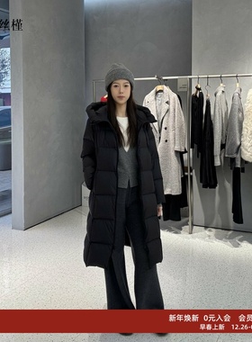 ariosee艾诺丝槿官方旗舰店正品2025新款长款连帽羽绒服AR004166