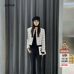 ariosea艾诺丝槿2026春官方旗舰店款小香风粗花呢短外套BR101181