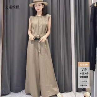 直筒阔腿连体裤 ariosee艾诺丝槿官方旗舰店2025夏新款 女50529103