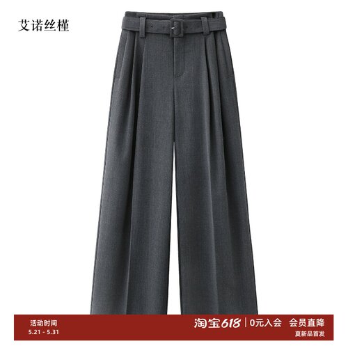 高腰直筒休闲裤阔腿裤