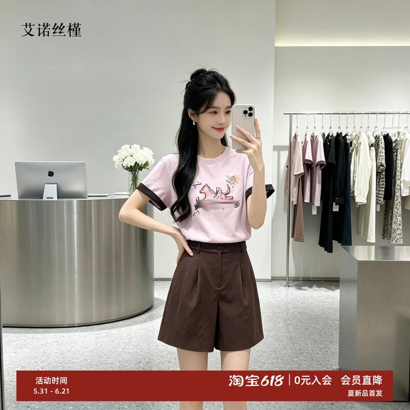 艾诺丝瑾官方旗舰店正品国内代购2026夏粉色卡通小马T恤BR612164