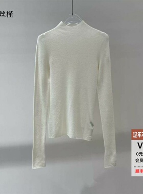 ariosee艾诺丝槿官方旗舰店正品2025冬新款半高领打底衫AR804017