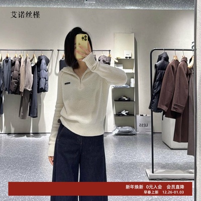 翻领半拉链立领针织衫女