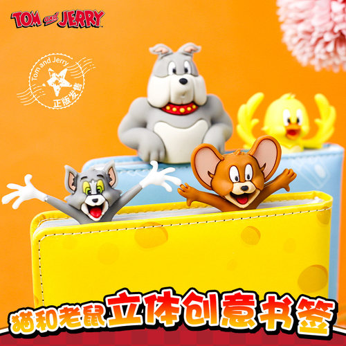 猫和老鼠正版周边书签卡通可爱卡通动漫书签Q版汤姆杰瑞书签文具