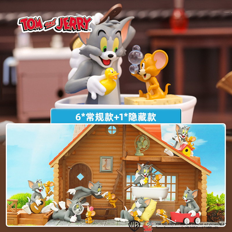 猫和老鼠好朋友的一天系列盲盒