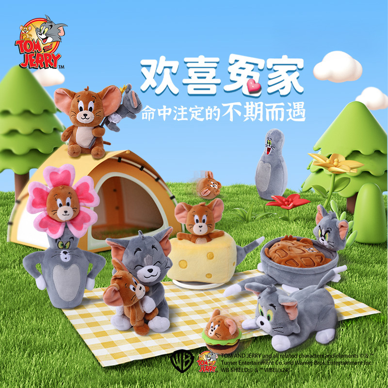 猫和老鼠正版周边欢喜冤家系列盲盒玩具潮玩手办毛绒公仔可爱摆件