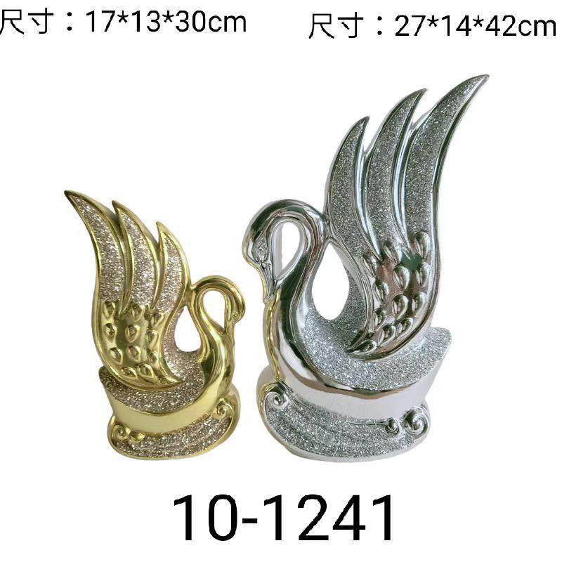 爆款酒店树脂乔迁客厅工艺电视柜摆件创意现代玄关酒柜装饰品家居,家居饰品,装饰摆件,淘宝优惠券,粉丝福利购,淘宝优惠卷