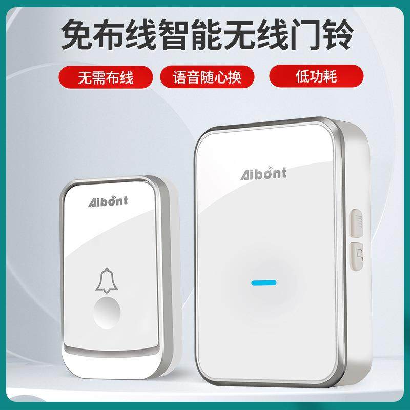 爆款厂家直销智能门铃远距离电子门铃家用无线门铃防盗无线叮咚门,电子/电工,楼宇对讲设备,淘宝优惠券,粉丝福利购,淘宝优惠卷