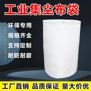 爆款浩森木工吸尘器布袋除尘袋吸尘袋鼓风机集尘袋防静电过滤钢圈