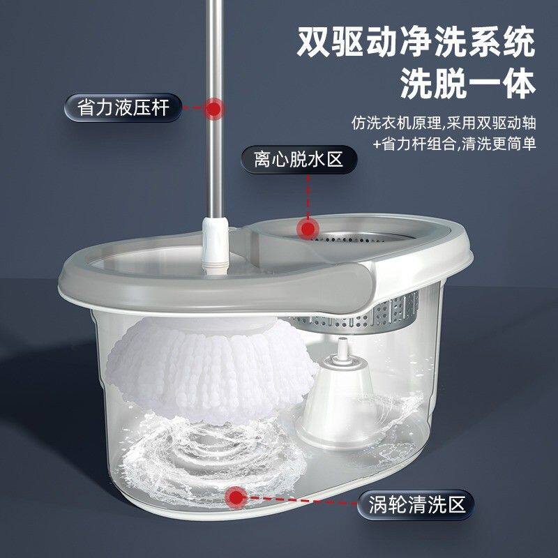 好媳妇家用旋转拖把自动甩干拖地桶免手洗省力干湿两用墩布桶