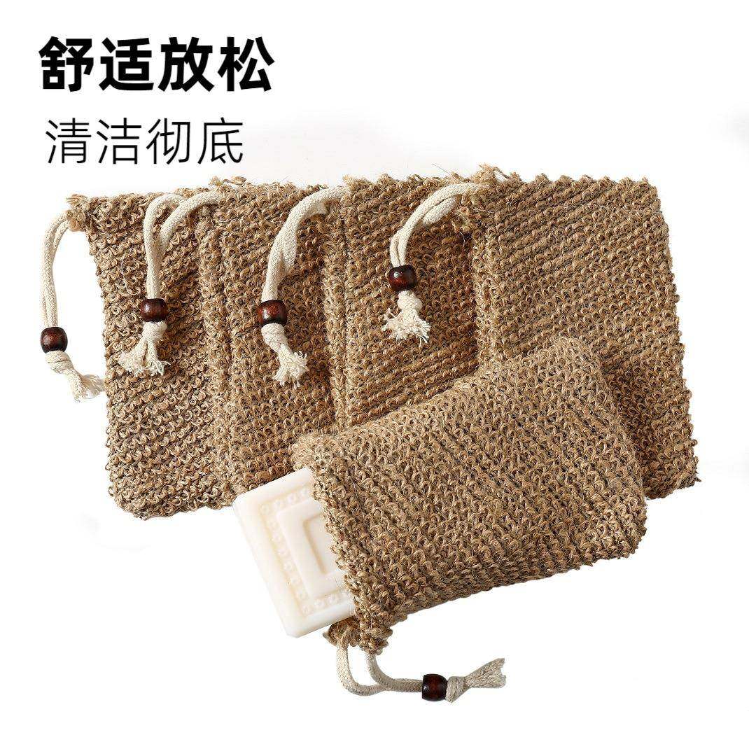 爆款绿色植物秋麻沐浴皂起泡网收纳袋苎麻香皂袋洗脸洁面擦肥皂袋,家庭/个人清洁工具,搓澡巾,淘宝优惠券,粉丝福利购,淘宝优惠卷