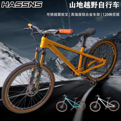 爆款土坡车单速整车AM山地自行车越野DIY组装街车碟刹干坠车架