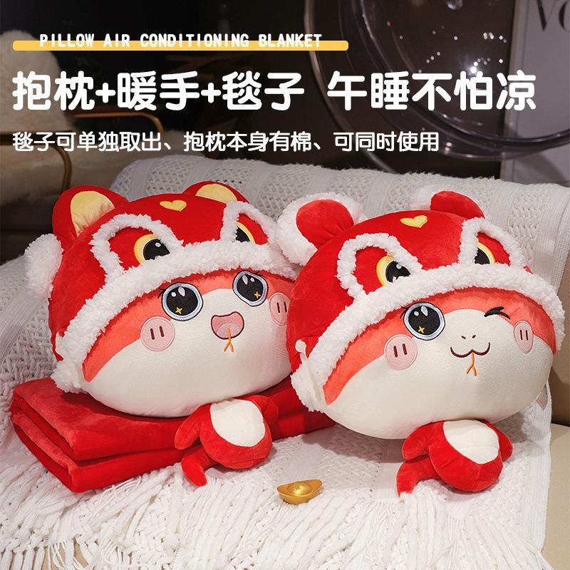 爆款卡通国潮系列醒狮蛇三合一抱枕毯椅子靠垫午睡枕空调毯礼品加