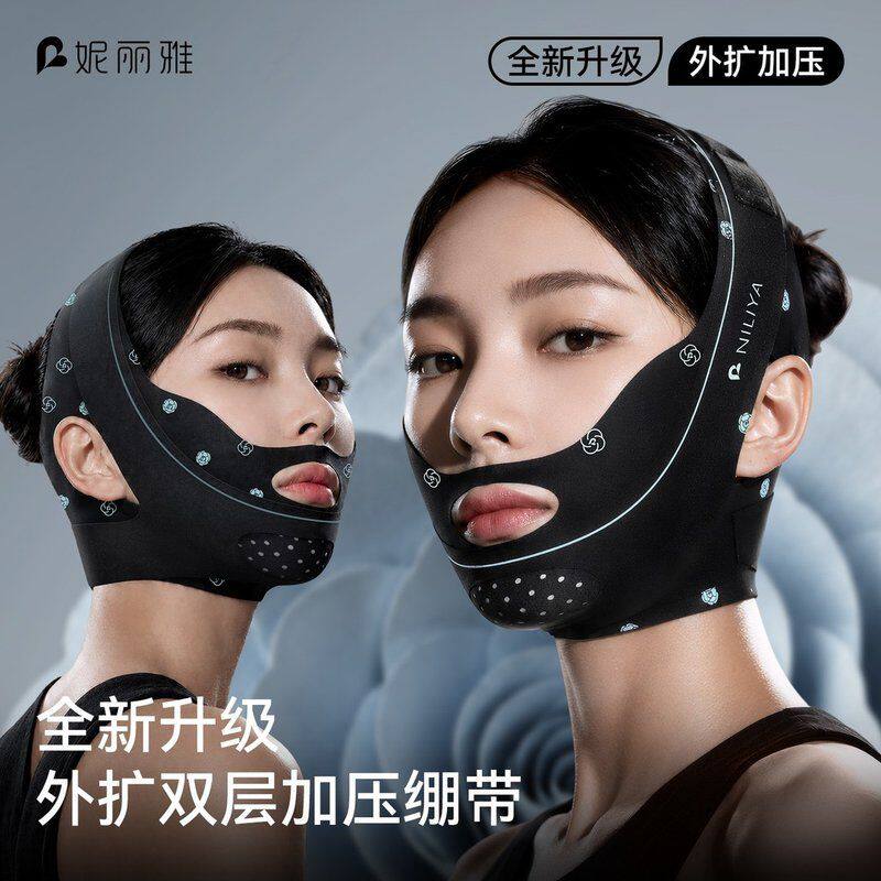 妮丽雅5.0蓝山茶升级绷带双层加压外扩不勒嘴透气其他彩妆工具