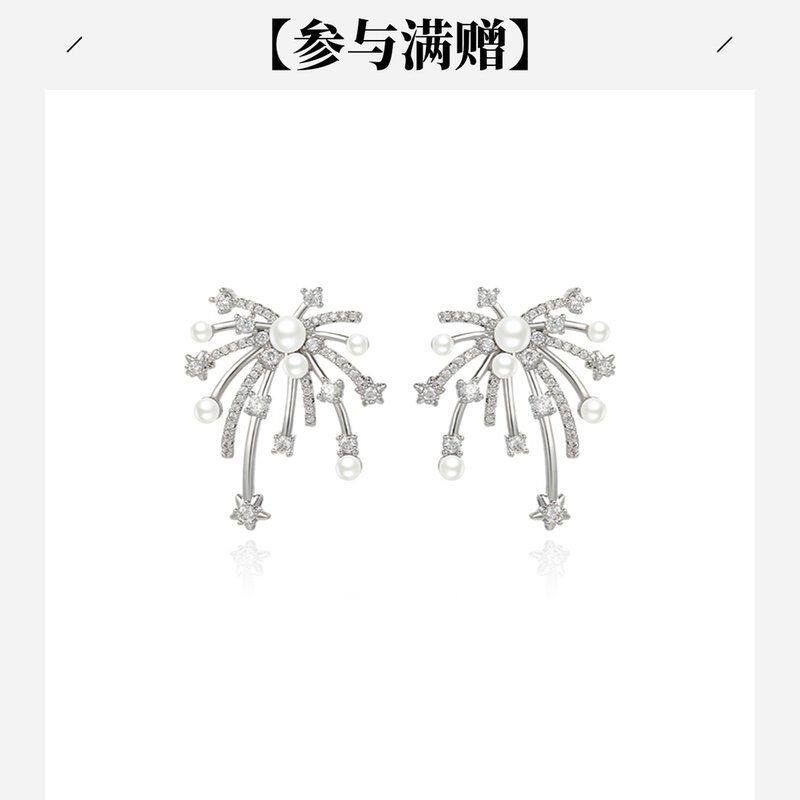 XUPING/旭平首饰 合金合成锆石耳饰 年终大促烟花 GDQ X001186750