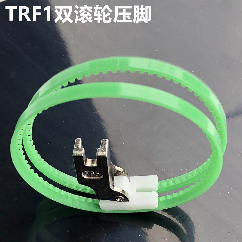 爆款电脑平车TRF1滚轮压脚厚料窗帘皮革棉衣滚轮压脚圈工业缝纫机,生活电器,缝纫机配件,淘宝优惠券,粉丝福利购,淘宝优惠卷