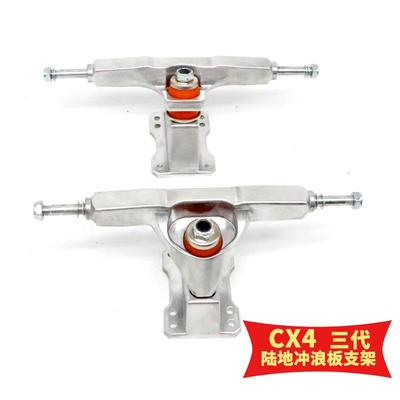 爆款滑板桥陆地冲浪板转向弹簧桥CX4支架三代桥免蹬地底座6.25寸