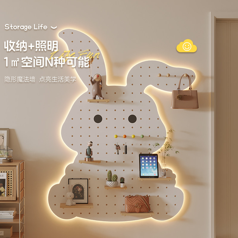 实木洞洞板灯带置物架配件入户玄关创意墙面小兔卡通装饰收纳定制