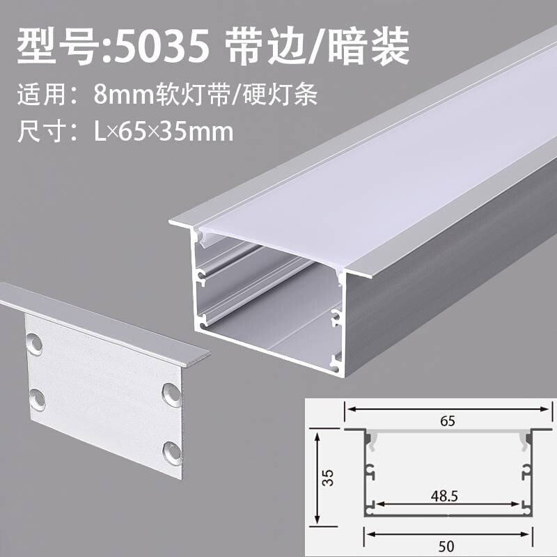线形灯无主灯预埋灯槽铝合金线性灯铝槽灯带卡槽线条灯吊顶铝型材