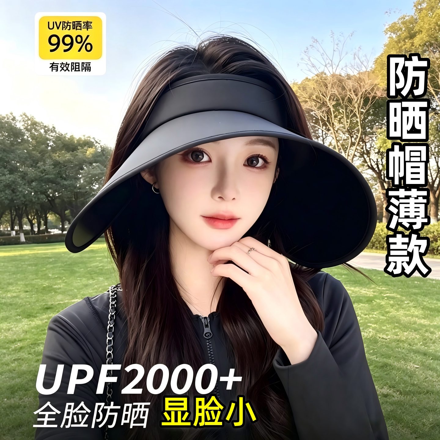 夏天帽子女款2026新款防晒遮阳帽图片