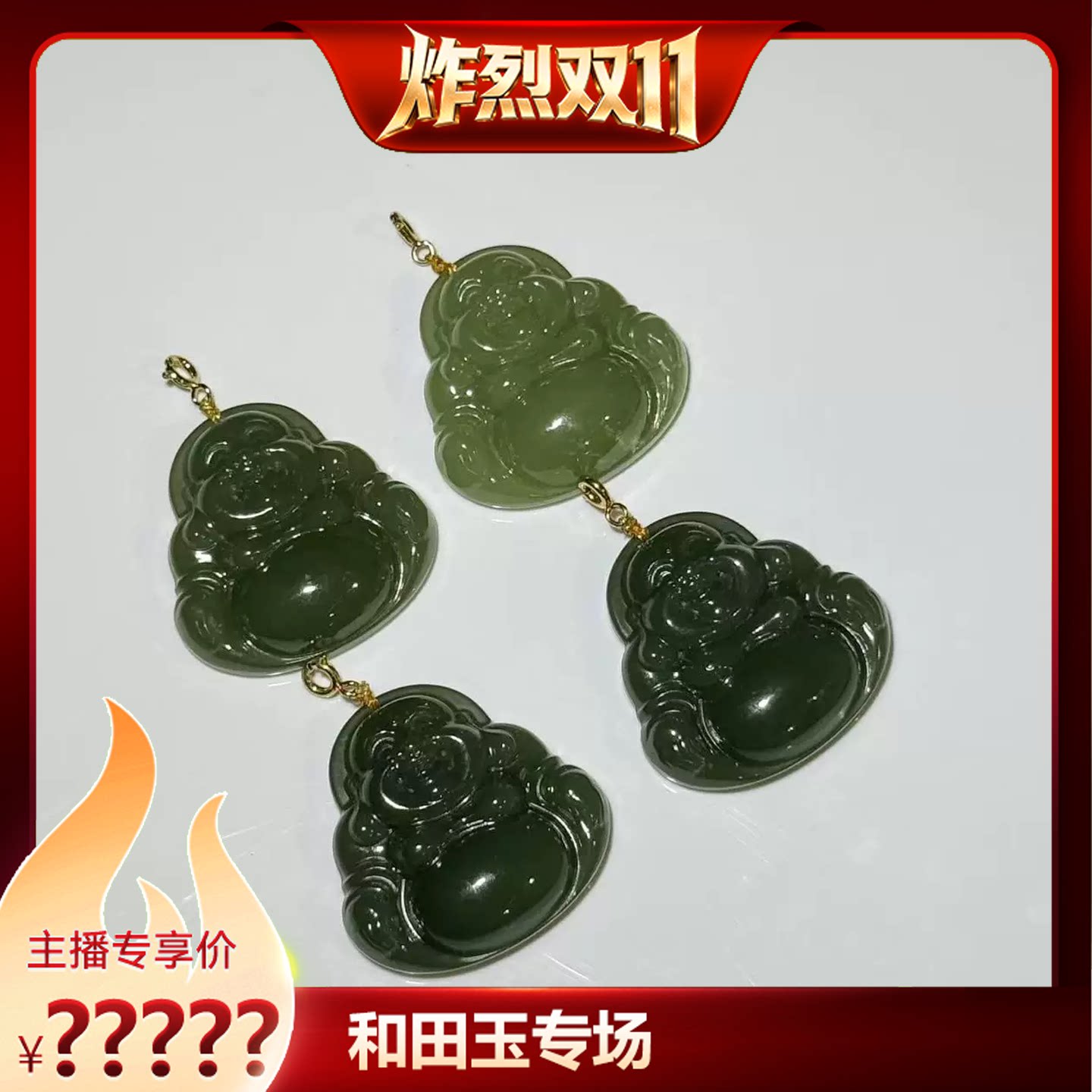 清欢和田玉精雕佛公项链 微色差 多样性发货