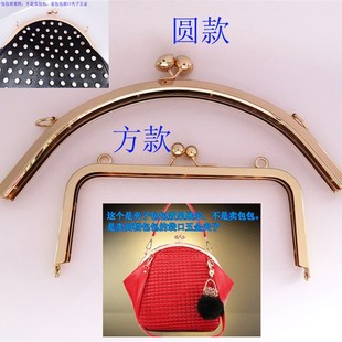 包包五金配件金属轿架夹子螺丝包袋口五金扣子零件活页半圆扣子