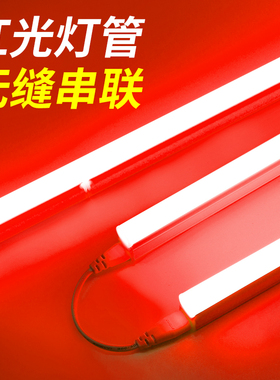 红色灯管led长条线型红光服装店商z铺悬吊式天花板装饰家用水族彩